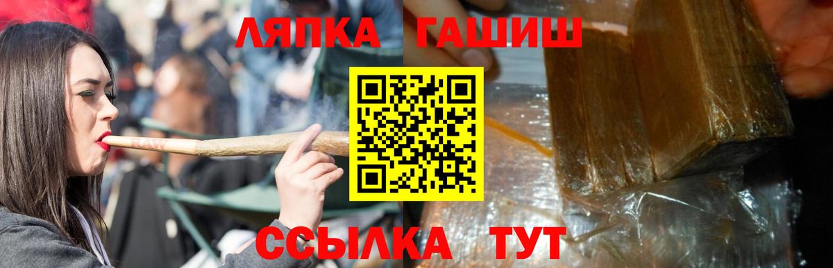 Миллерово  наркотики  Вход с VPN  ГАШИШ  ГАШ индика сатива  Гашиш ice o lator 