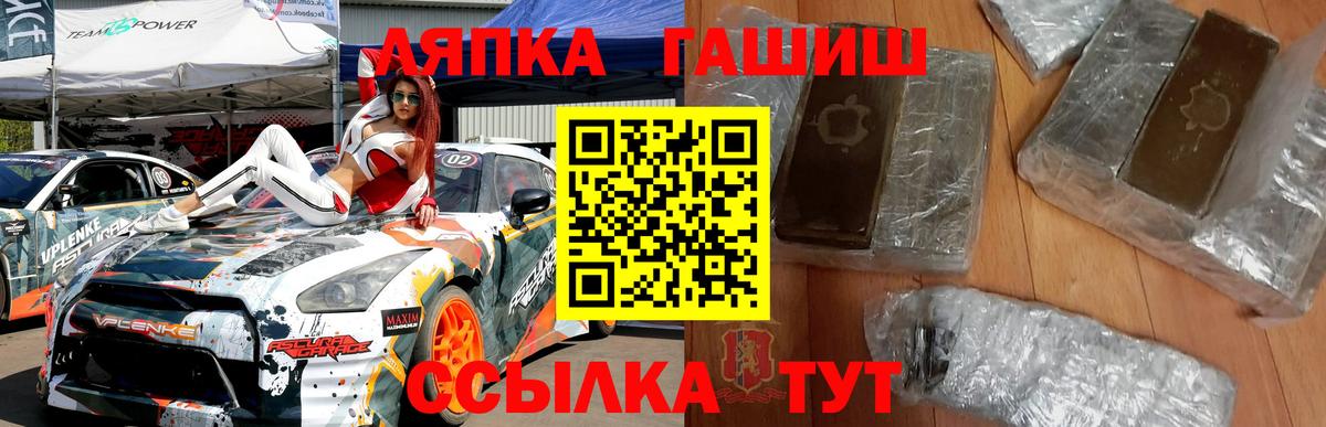 ГАШИШ 40% ТГК Миллерово