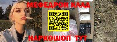 бошки Чебаркуль