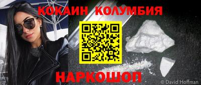 MESCALINE Шахты
