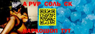 бошки Чебаркуль