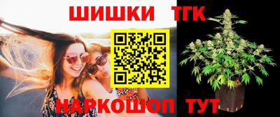 бошки Чебаркуль