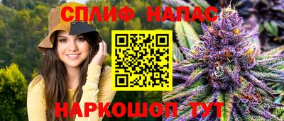 бошки Чебаркуль