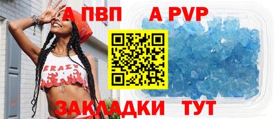 бошки Чебаркуль