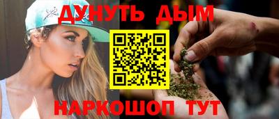 бошки Чебаркуль