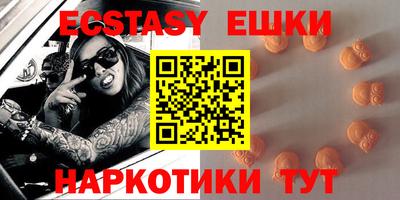 бошки Чебаркуль