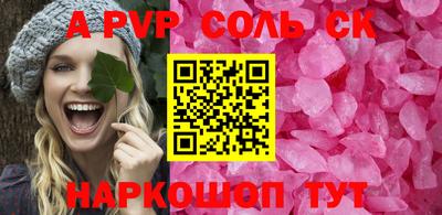 бошки Чебаркуль