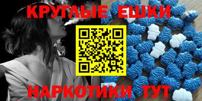 бошки Чебаркуль