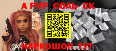 бошки Чебаркуль