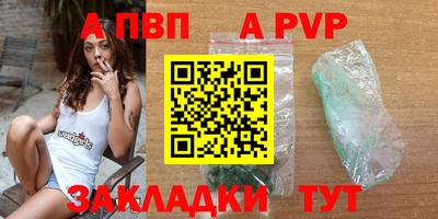 бошки Чебаркуль