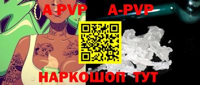 бошки Чебаркуль