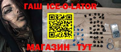 бошки Чебаркуль