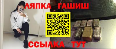 бошки Чебаркуль