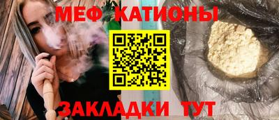бошки Чебаркуль
