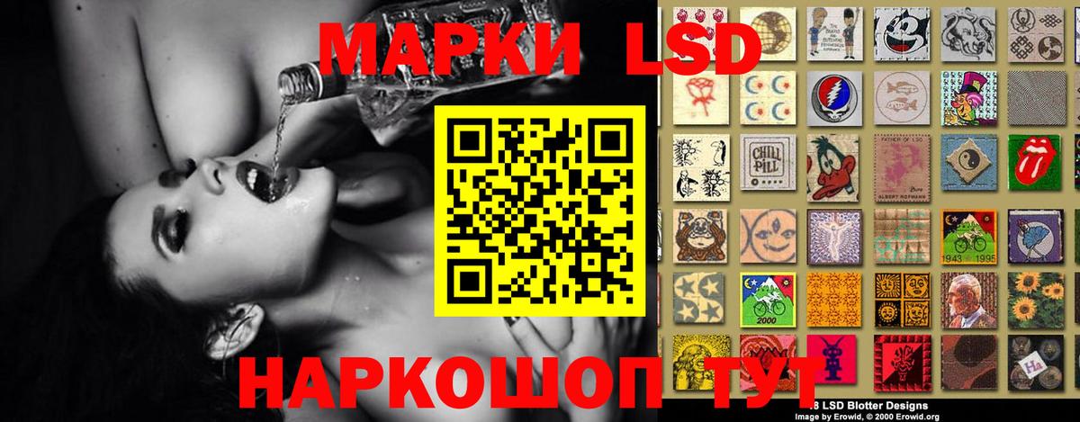 Лсд 25 экстази ecstasy  Вход с VPN  Лсд 25 экстази  Миллерово  LSD-25 экстази кислота 