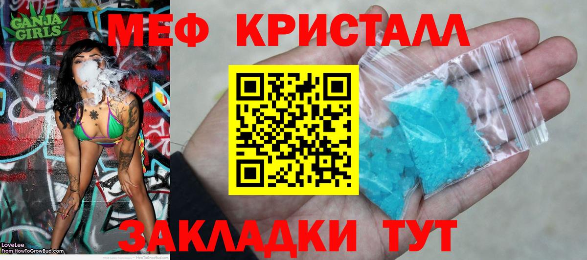 Мефедрон 4 MMC  Вход с VPN  Меф  Миллерово  МЕФ VHQ 