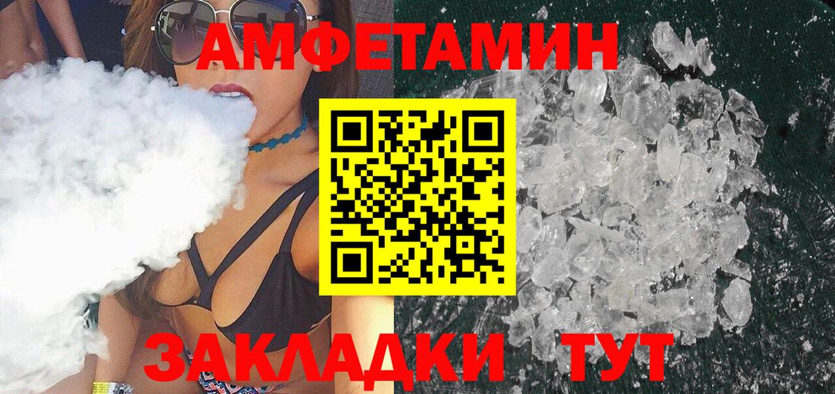 Первитин пудра Миллерово