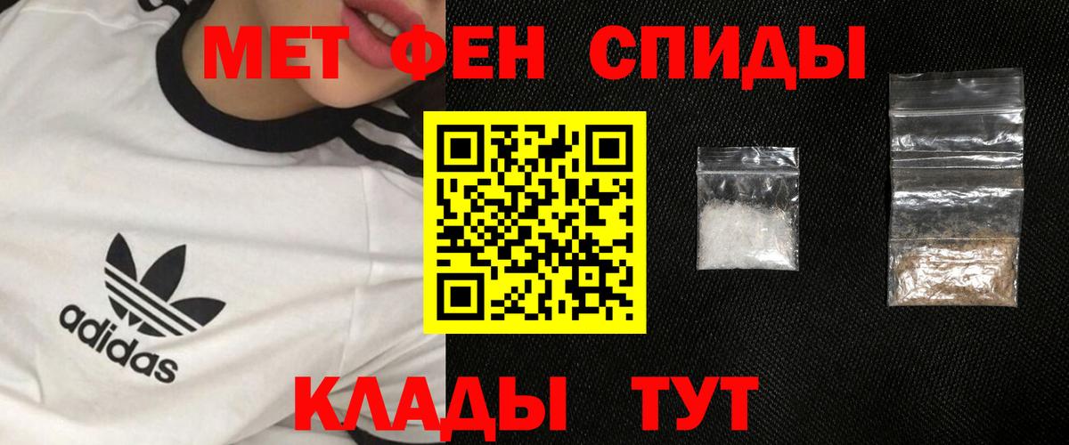 Метамфетамин  Вход с VPN  Миллерово  МЕТАМФЕТАМИН пудра 