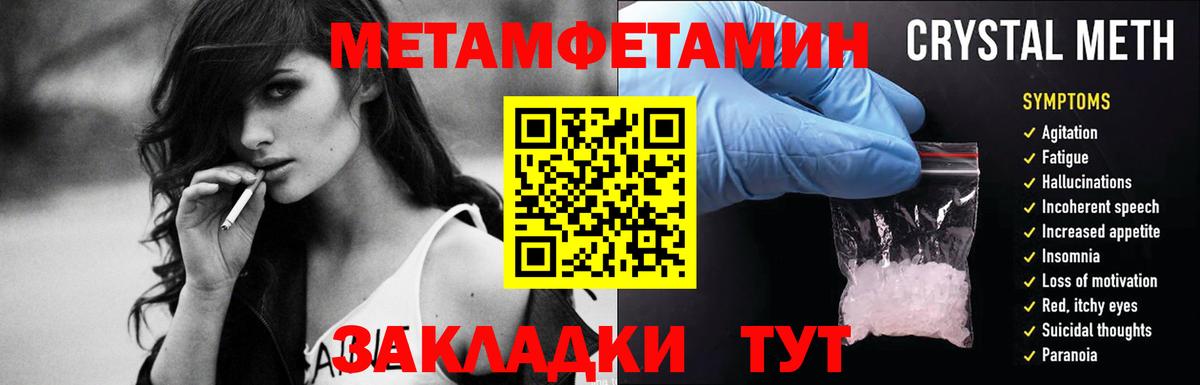 Каннабис  Миллерово  Гашиш  Меф МЯУ МЯУ   КОКАИН  ГАШИШ  Вход с VPN 