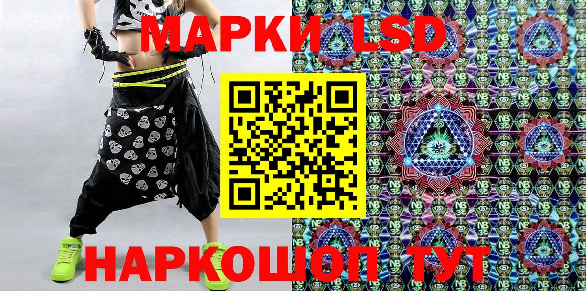 Марки N-bome  Наркотические марки 1,5мг  Вход с VPN  Миллерово 