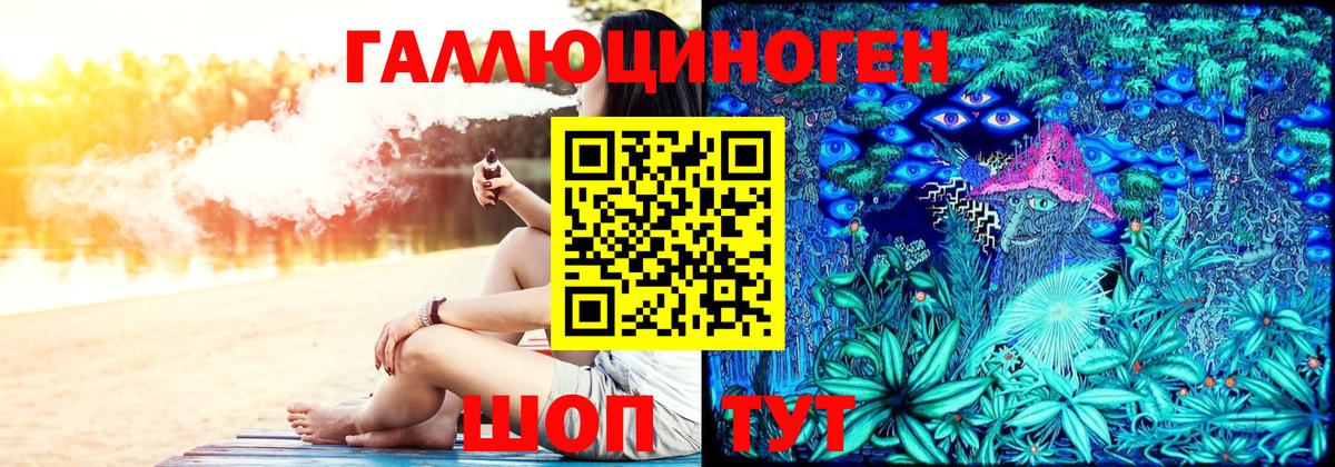 Миллерово  купить наркотики сайты  Вход с VPN  Галлюциногенные грибы ЛСД  Псилоцибиновые грибы мухоморы 