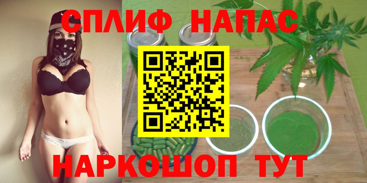 Бошки Шишки марихуана Миллерово