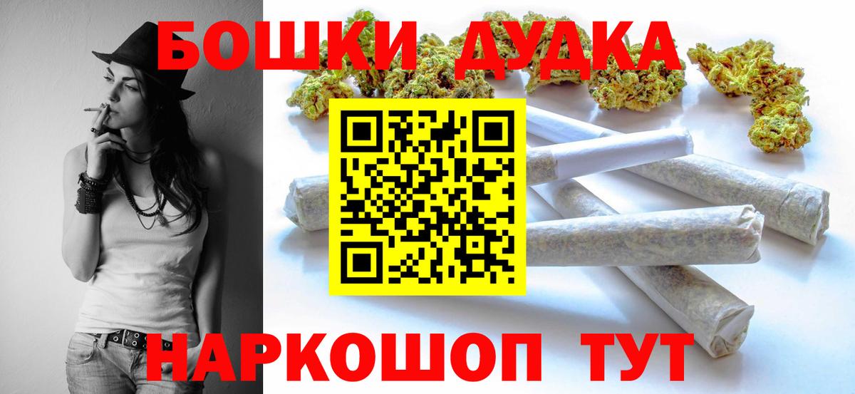Каннабис OG Kush  Конопля LSD WEED  Вход с VPN  Бошки марихуана сатива  Миллерово  Бошки Шишки White Widow 